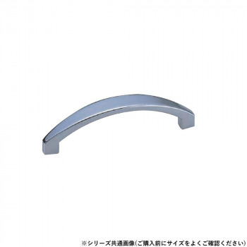 シロクマ ボニーハンドル 120mm クローム HZ-70