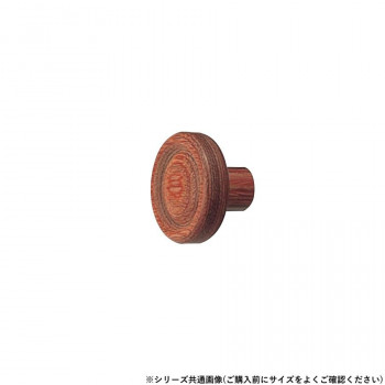 シロクマ ボタンツマミ 大 ウッド KW-3