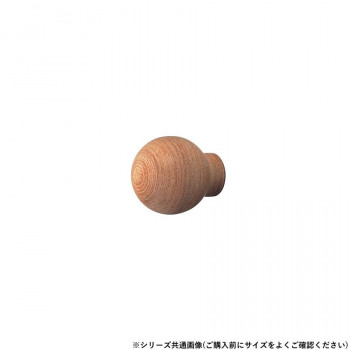 シロクマ ボールツマミ 大 白木ウッド KW-9
