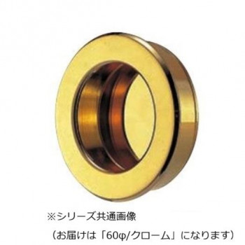 シロクマ ソリッド丸手掛 60φ クローム MB-7