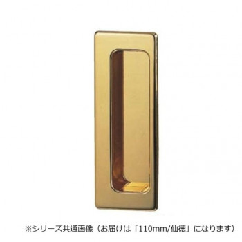 シロクマ ソリッド長手掛 110mm 仙徳 MB-10