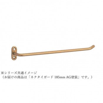 シロクマ ネクタイガード 185mm AG塗装 NH-16R