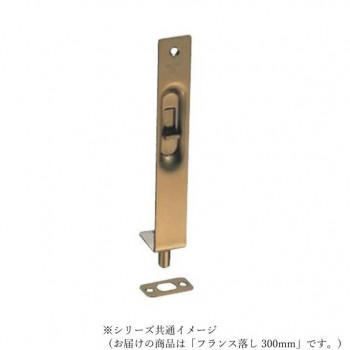 シロクマ フランス落し 300mm アンバー NO-8