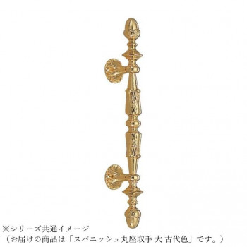 シロクマ スパニッシュ丸座取手 大 古代色 NO-16