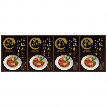 匠風庵レンジで簡単!松阪牛・近江牛仕込みハンバーグセット MHF-DJ 9259-032