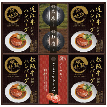 匠風庵レンジで簡単!松阪牛・近江牛仕込みハンバーグセット MHF-EJR 9259-044