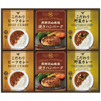 焼きハンバーグ＆こだわりカレーセット BHF-DJR 9260-035