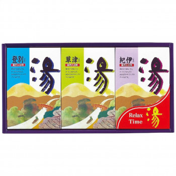 薬用入浴剤 湯ギフト HK-15 9326-011