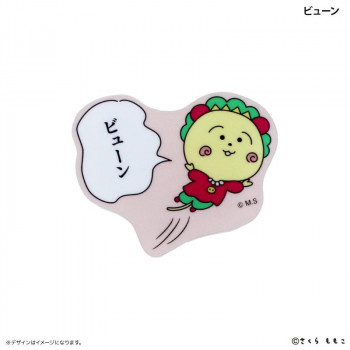コジコジ アクリルクリップ ビューン