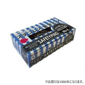 サンケーキコム ステンレス安全ピン 46mm (No.4) 1000本入 AN-4S-10