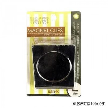 サンケーキコム  マグネットクリップ Lサイズ  10個入 挟幅54mm MGC-1P-10