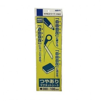 サンケーキコム マグネットシート 10枚セット つやあり 100×300mm 黄 MS-03Y-10