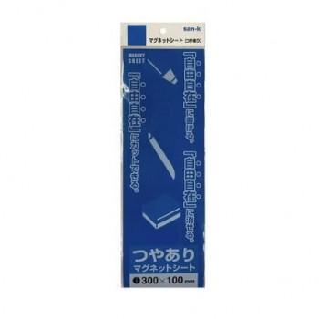 サンケーキコム マグネットシート 10枚セット つやあり 00×300mm 青 MS-03BU-10