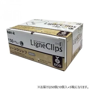 サンケーキコム リーンクリップ L 50個入 シルバー 挟口50mm 箱入 LC-L50