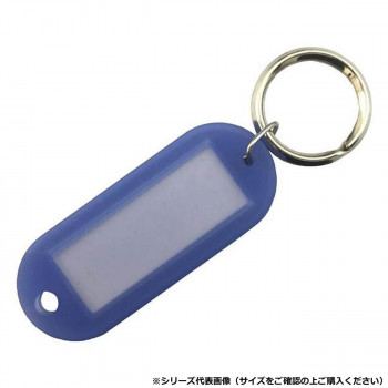 サンケーキコム ネームホルダー ハード 両面S 50個入 青色 NM-2-BU