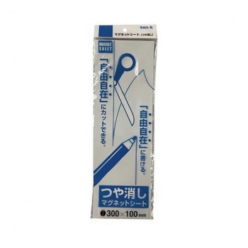 サンケーキコム マグネットシート 10枚セット つや消し 100×300mm 白 MS-01W-10