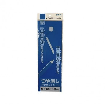 サンケーキコム  マグネットシート 10枚セット つや消し 100×300mm 青 MS-01BU-10