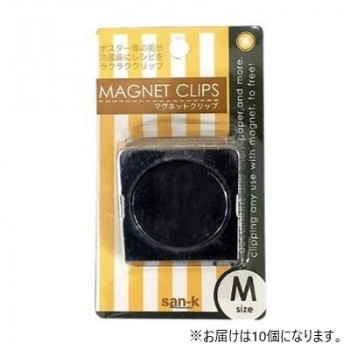 サンケーキコム  マグネットクリップ Mサイズ  10個入 挟幅45mm MGC-2P-10