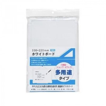 サンケーキコム  樹脂枠ホワイトボード無地  W330mm×H220mm WB-3322