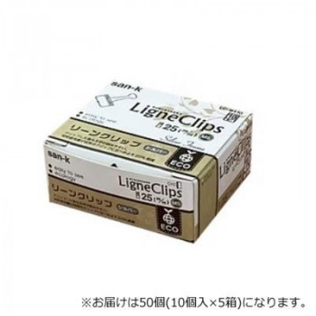 サンケーキコム  リーンクリップ MS 50個入 シルバー  挟口25mm 箱入 LC-MS50