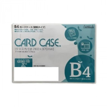 サンケーキコム  カードケース ハードタイプ B4 10枚セット HCC-B4C-10