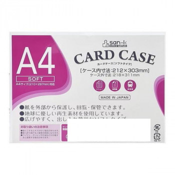 サンケーキコム  カードケース ソフトタイプ A4 10枚セット SCC-A4J-10
