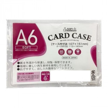 サンケーキコム  カードケース ソフトタイプ A6 10枚セット SCC-A6J-10
