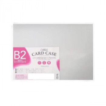 サンケーキコム  カードケースソフトタイプ  B2 1枚 SCC-B2J
