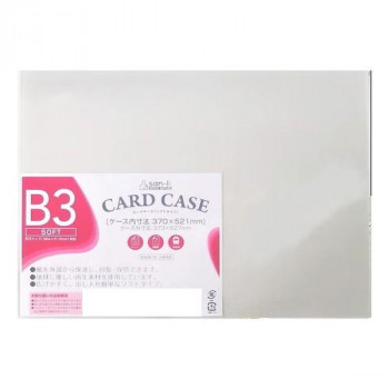 サンケーキコム カードケースソフトタイプ B3 1枚 SCC-B3J