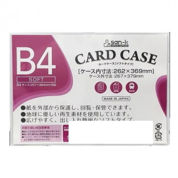 サンケーキコム  カードケース ソフトタイプ B4 10枚セット SCC-B4J-10