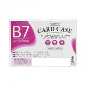 サンケーキコム  カードケース ソフトタイプ B7 10枚セット SCC-B7J-10
