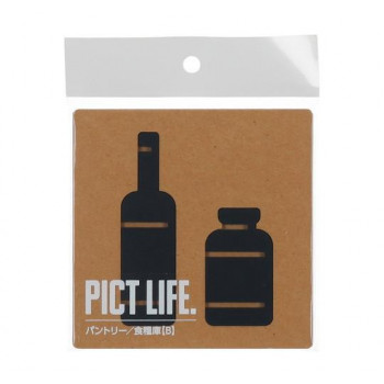 ハイロジック　24744　表札　プレート　PICT LIFE. パントリーB 黒 1枚入