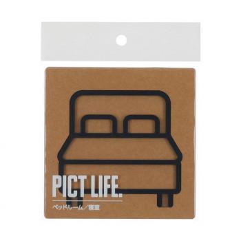 ハイロジック　24750　表札　プレート　PICT LIFE. ベッドルーム 黒 1枚入