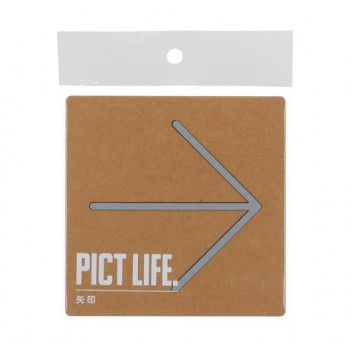 ハイロジック　24760　表札　プレート　PICT LIFE. 矢印 グレー 1枚入