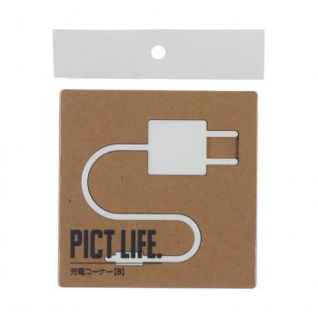 ハイロジック　24770　表札　プレート　PICT LIFE. 充電コーナーB 白 1枚入