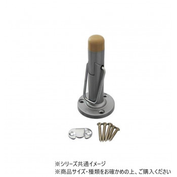 ハイロジック　32009　ND兼用戸当り　シルバー　1個入