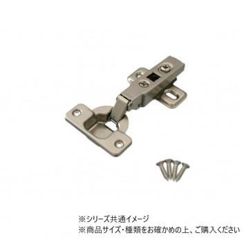 ハイロジック　32071　ブルムスライド丁番　35mm　全　キャッチ付　1個入