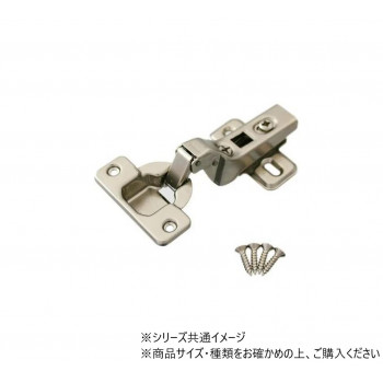 ハイロジック　32073　ブルムスライド丁番　35mm　イン　キャッチ付　1個入