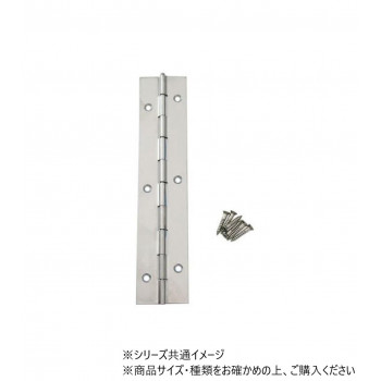 ハイロジック　32078　ステン二枚合長蝶番　150mm　1枚入