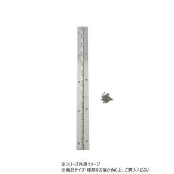 ハイロジック　32080　ステン二枚合長蝶番　360mm　1枚入