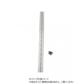 ハイロジック　32081　ステン二枚合長蝶番　450mm　1枚入