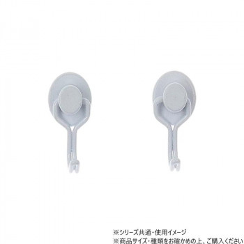 ハイロジック　32505　強力マグネットフック　φ15　ホワイト　2個入