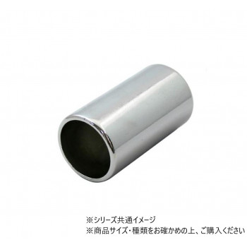 ハイロジック　37038　ストレート　32mm　1個入