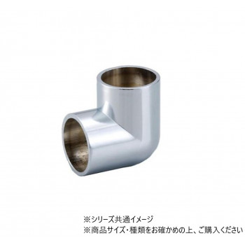 ハイロジック　37039　エルボ　19mm　1個入