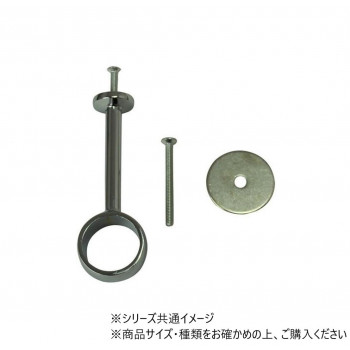 ハイロジック　37087　吊り下げブラケット　25mm　通　1個入