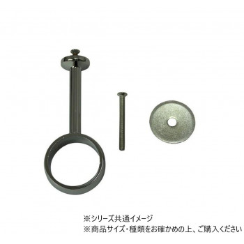 ハイロジック　37088　吊り下げブラケット　32mm　通　1個入