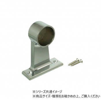 ハイロジック　37152　首長ロイヤルブラケット　片　32mm　1個入
