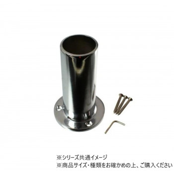 ハイロジック　37175　長ソケット　32×100mm(止ネジ付)　1個入