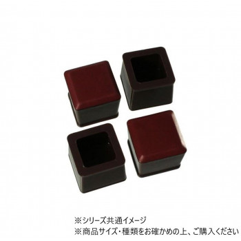 ハイロジック　A-165　スライドクッション角キャップ　S　21-24mm　4個入　57165
