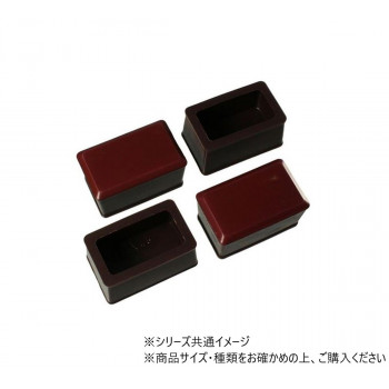 ハイロジック　A-168スライドクッション長角キャップ　22-25×42-45　4個　57168